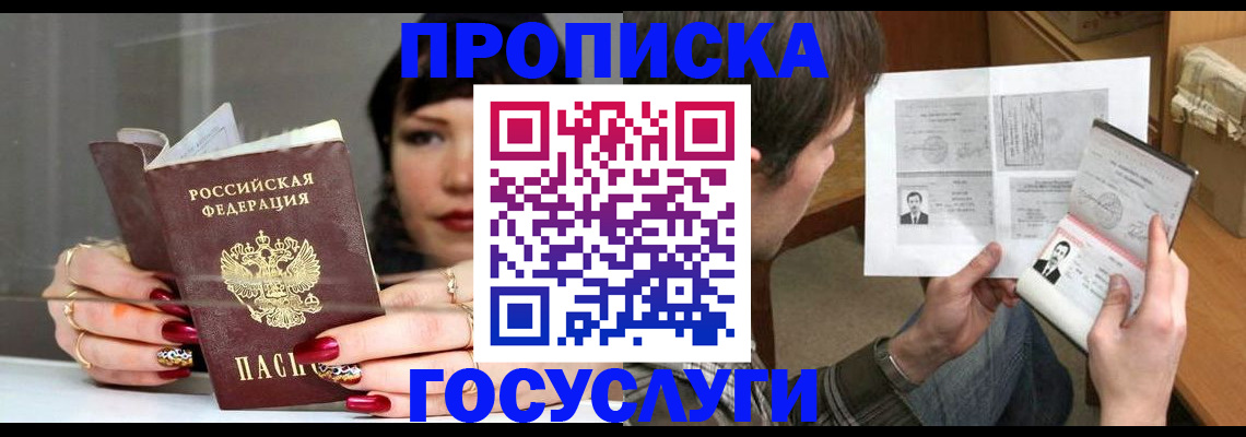 пропишу в квартире в Рязанской области