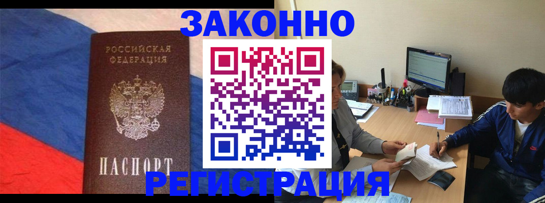 временная регистрация адрес в Рязанской области