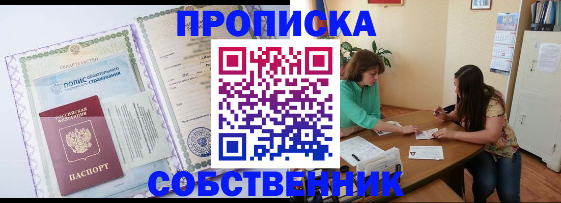 временная регистрация 2025 в Рязанской области